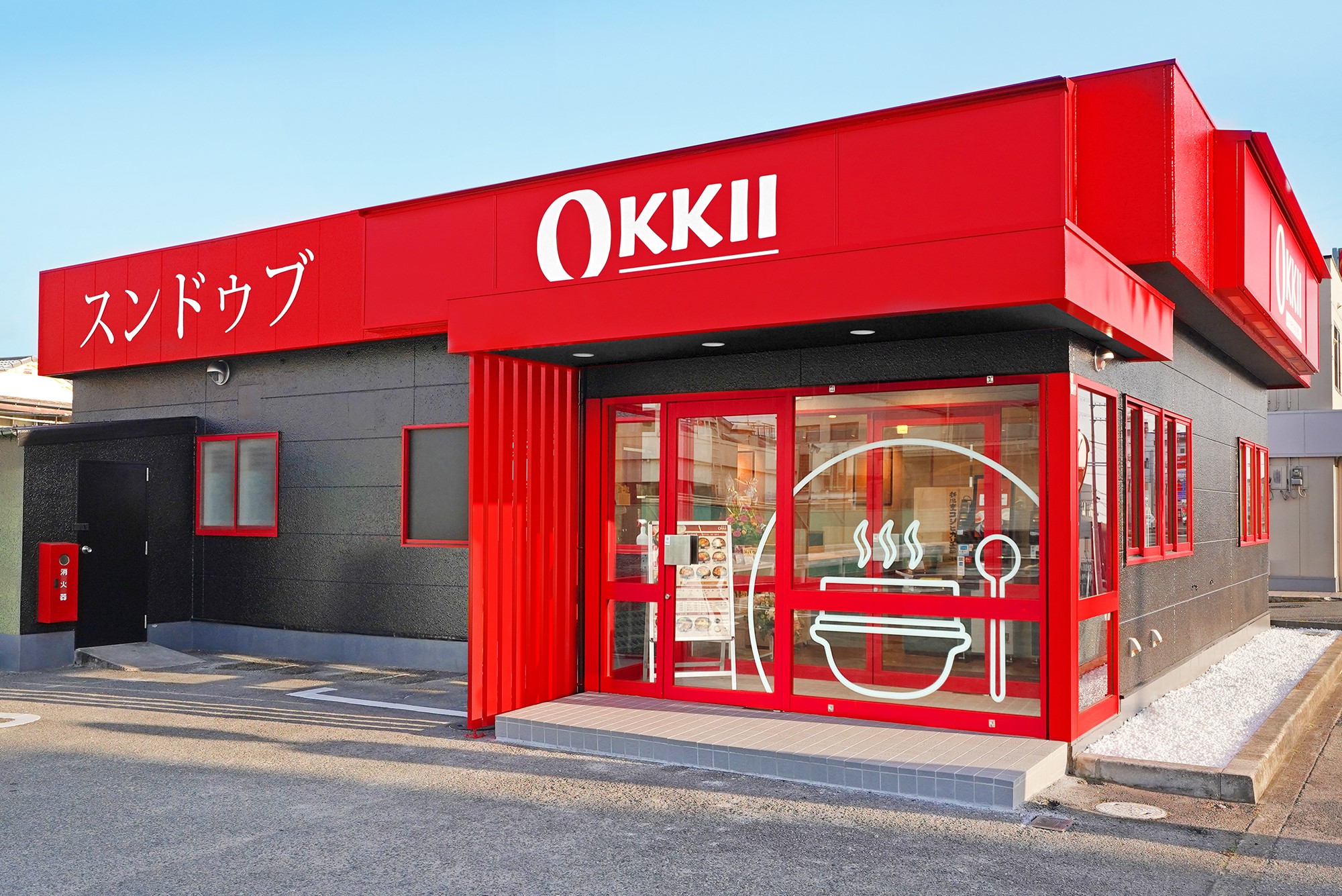 OKKII 川西 外観